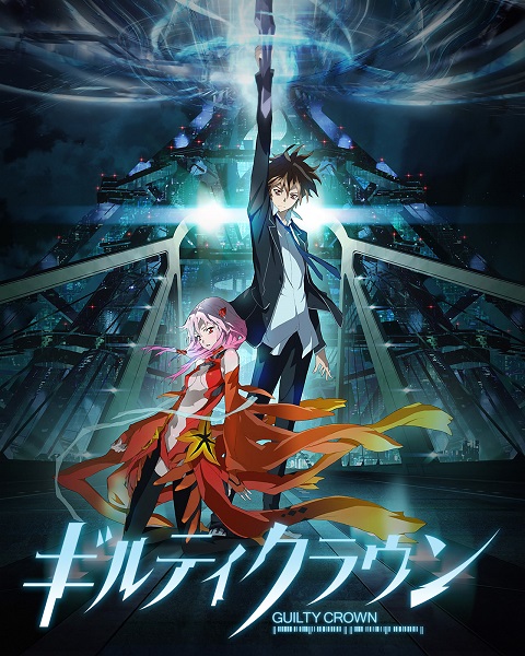 Guilty Crown ปฏิวัติหัตถ์ราชัน ตอนที่ 1-22-OVA พากไทย